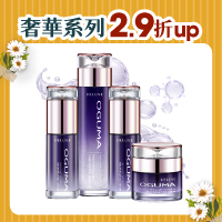 奢華系列年度特賣