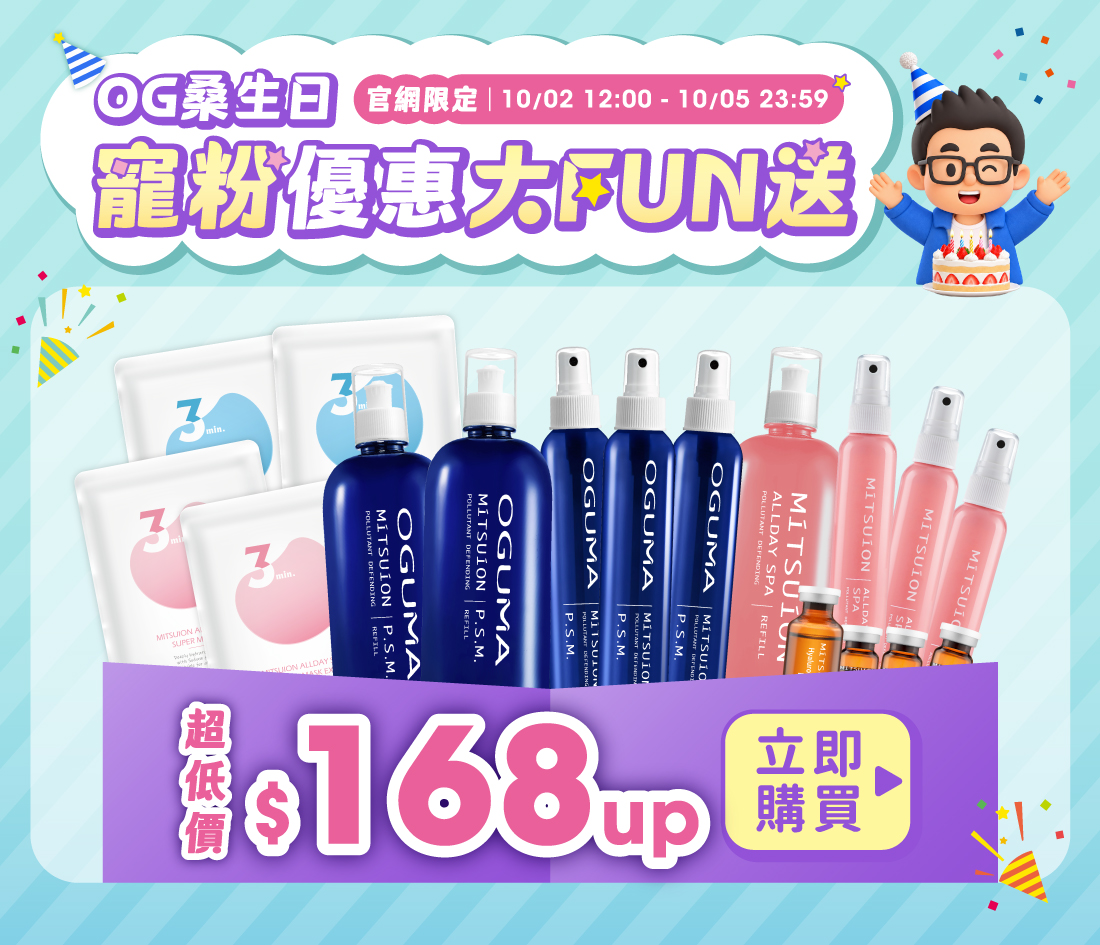 OG桑生日慶