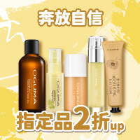 週慶首波加碼送