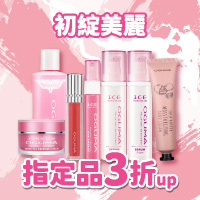 週慶好評再加碼