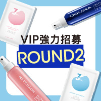 VIP持續招募中