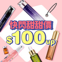 倒數加碼 快閃特惠