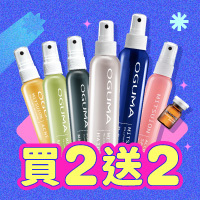全網瘋噴霧