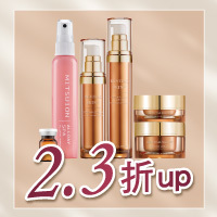 奇肌逆齡年度特賣