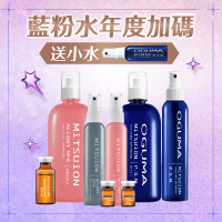 9週年噴霧主賣場