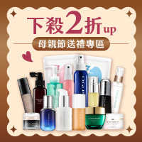 極致水光寵愛媽咪