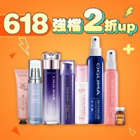 618最強檔