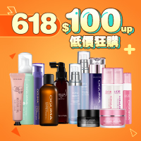 618超低優惠
