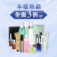 本檔熱銷