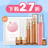 逆齡修護肌底