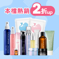 本檔熱銷