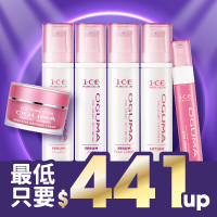 I.C.E.礦晶離子系列任選特惠