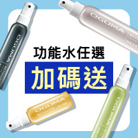 功能水任選