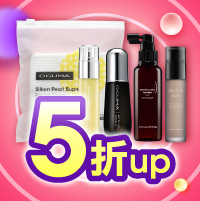 雙12-滋養彩妝系列